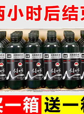 碱性天然苏打水整箱420ml*24瓶无糖无汽0脂ph8.5健康非矿泉饮用水