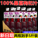 100%桑葚枸杞汁5斤装 0添加0防腐0色素桑葚鲜榨大瓶果汁饮品批发