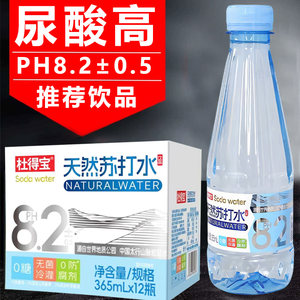 天然苏打水饮品整箱12瓶无糖弱碱性ph8.2孕妇饮用水健康0糖0脂