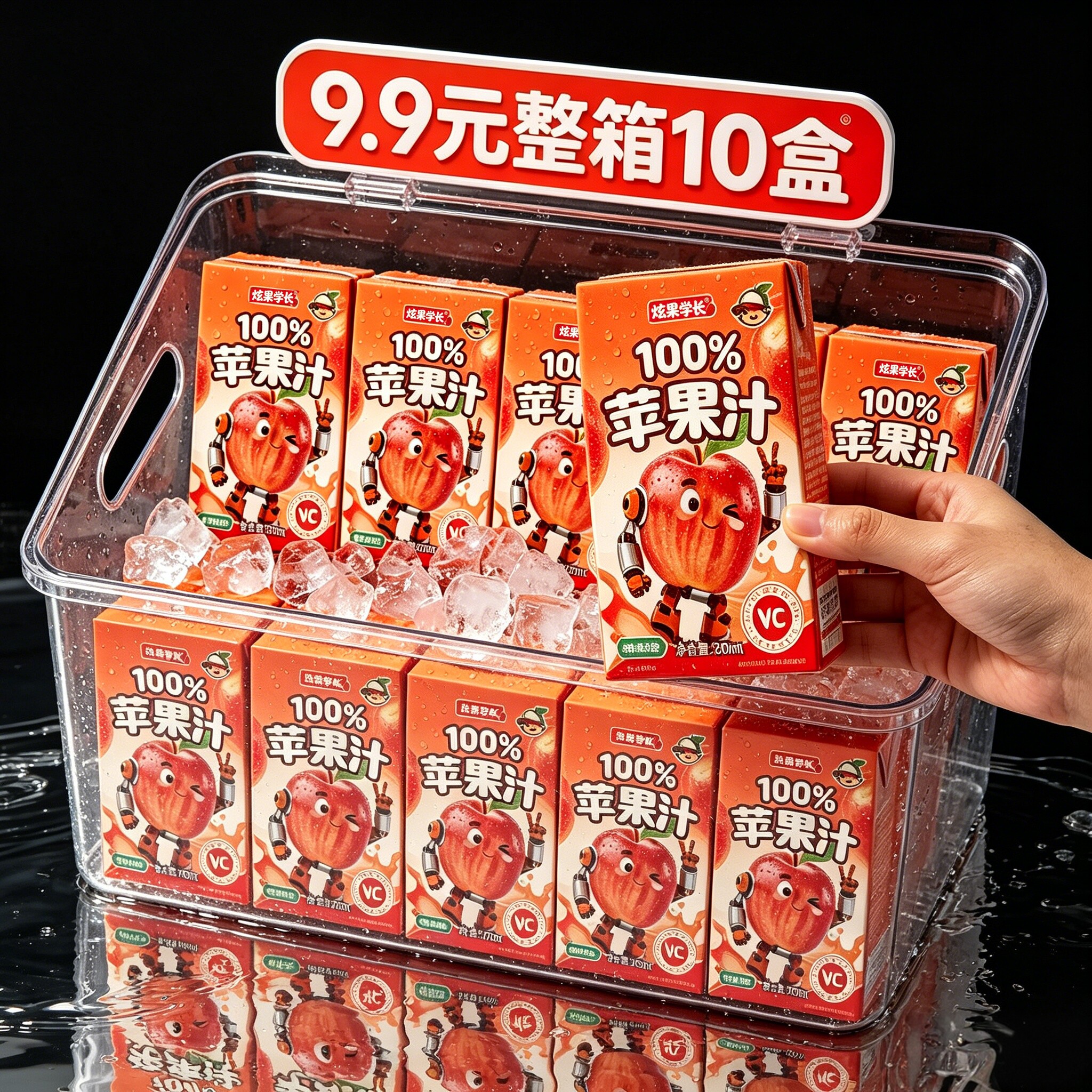 100%苹果汁250ml*10盒/箱