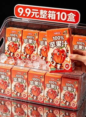 100%苹果汁250ml*10盒/箱