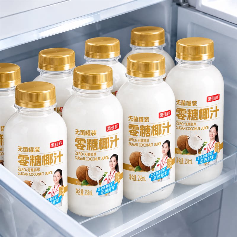 零糖椰汁饮料整箱20瓶*258ml便携装萃取新鲜椰肉汁清爽解腻新日期