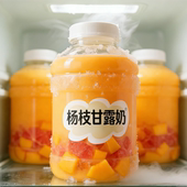 杨枝甘露瓶装 饮料整箱215mlx24瓶特价 0脂肪新日期学生早晨代餐