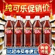 纯可乐汽水批发价碳酸饮料原味整箱500ml 大容量纯可乐解渴 24瓶装