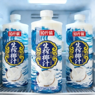 正宗生榨椰汁1.25L*4大瓶共10斤装整箱椰香浓郁口感好特价批发装