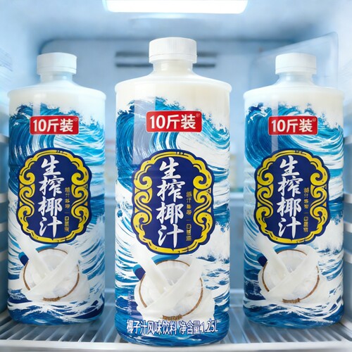 正宗生榨椰汁1.25L*4大瓶共10斤装整箱椰香浓郁口感好特价批发装
