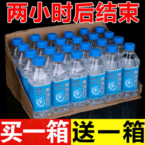苏打水饮料整箱350ml*24瓶无糖无气弱碱性原味柠檬多口味装批发价