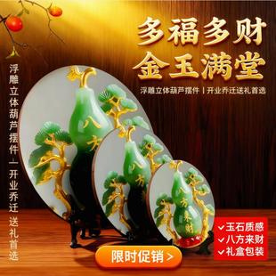 八方来财山水呈瑞精致相框卧室摆台桌面客厅摆件装饰画送朋友礼品