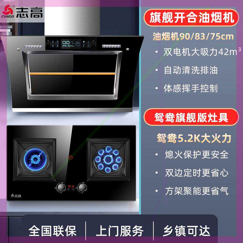 油烟机H081D家用抽烟机燃气