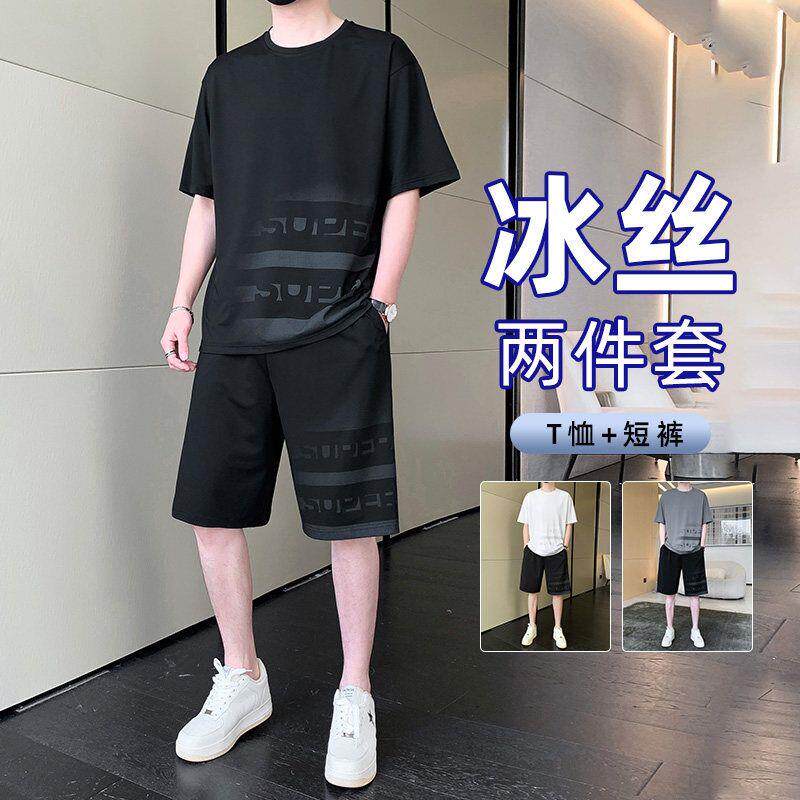 冰丝薄款睡衣套装男夏季短