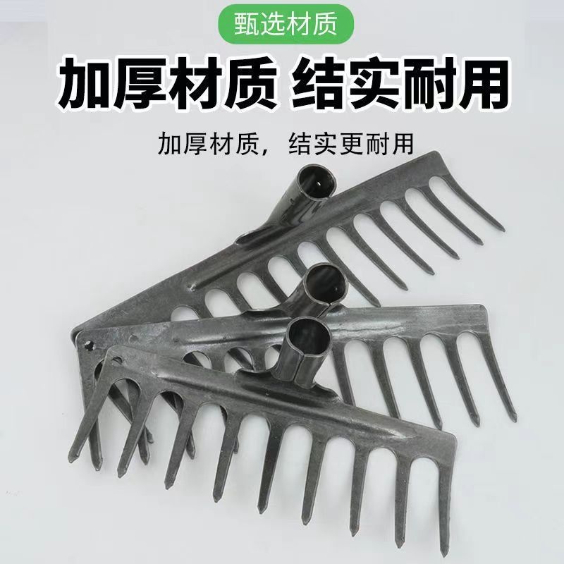 耙子全钢耙子翻地开荒农用多功能钢耙子挖土种菜耙子加厚农用