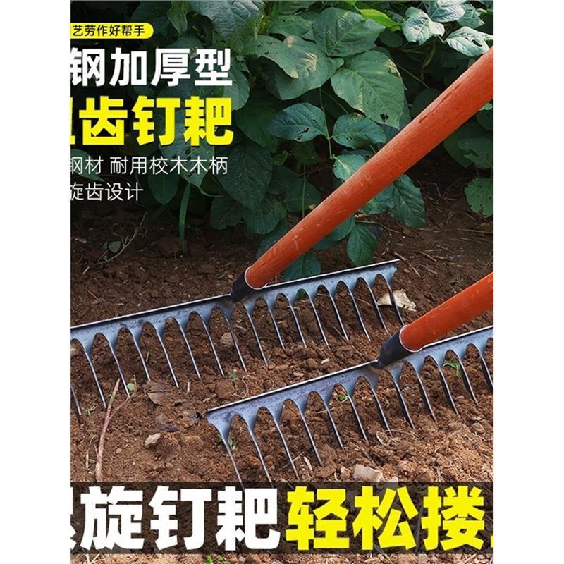 螺旋钉耙农具松土神器锰钢焊接多功能园艺耙子多齿农用钉耙木柄