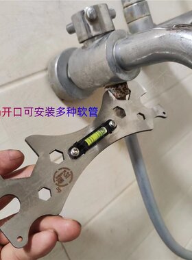 卫浴曲角花洒专用多功能扳手水平尺安装水电工具神器淋浴内六角水