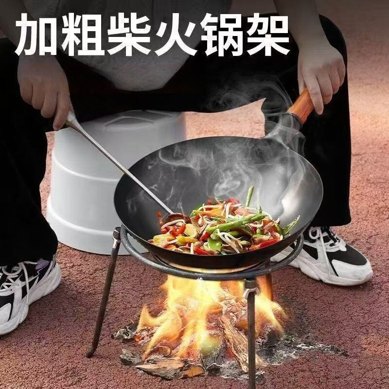 可拆柴火三角支架多功能户外新款便携折叠家用炉灶三脚野营锅架图片