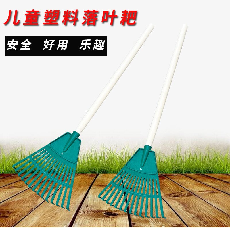 14齿塑料扇形搂草耙子枯叶碎草清理玩具儿童草耙胶耙子园林树叶