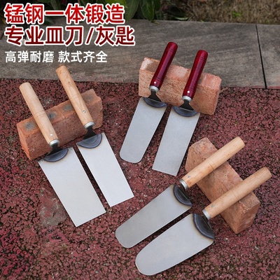 圆角一体皿刀铆钉加固加厚锰钢灰刀泥工工具抹灰抹子瓦工灰匙