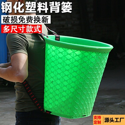 圆背篓胶背篼成人仿竹编背筐农用塑料筐采蘑菇赶集买菜水果