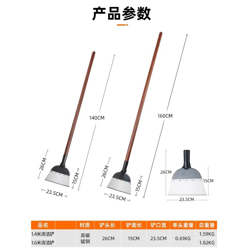 锰钢平铲子养殖猪粪专用铲鸡粪铁锹清洁大号地面水泥墙面铲刀神器