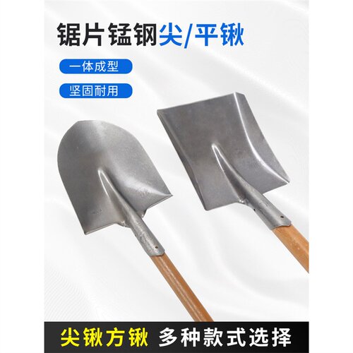 铁锹锰钢铁锨本色原色钢锹工地方头木柄工地铲子板锹铁铲大号带柄