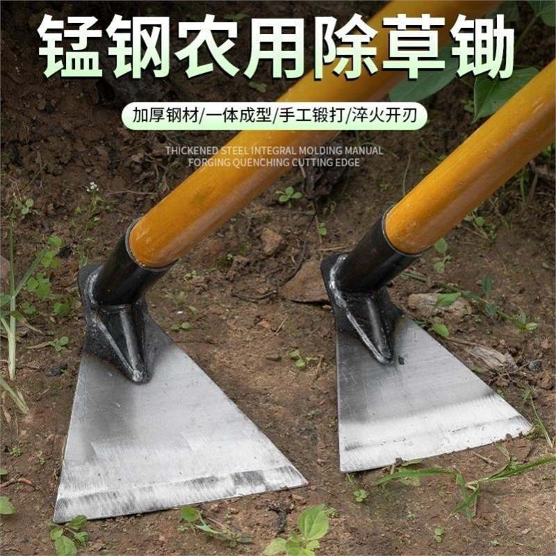 锄头农用锰钢农具挖土家用种菜大锄头除草神器开荒户外小工具挖笋