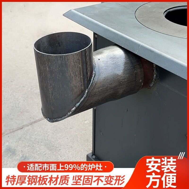 新款钢板烟筒扩口烟筒出烟口焊接炉子配件柴火灶取暖炉烟囱钢图片