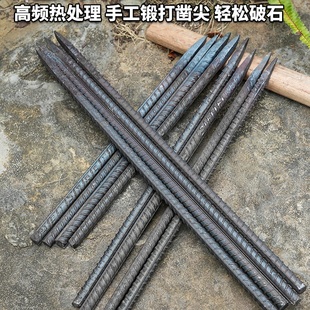 加粗石工凿錾子工程修路用爬树钉铺住木工石匠加粗钢钎工程錾子
