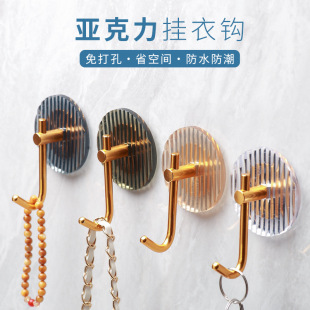 创意亚克力轻奢挂钩免打孔太空铝衣钩厨卫玄关门后高承重无痕粘