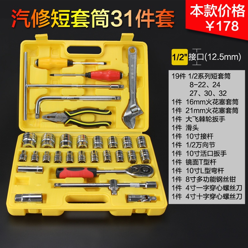 可换头T型套筒扳手套装 丁字L型加长外六角套管 五金手动工具