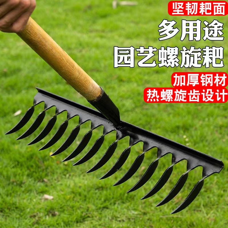 农用耙子老式螺旋扭花齿钉耙锰钢铁耙十齿园艺钉耙松土翻地农具
