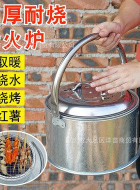 小号烤火炉手提大号取暖火炉加厚铁制碳烤炉农村家用烤火盆