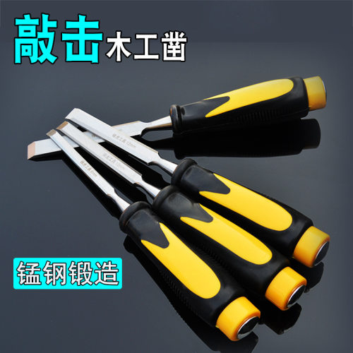 敲击木工凿 木凿子平凿扁凿扁铲凿刀木匠工具开槽木凿四件套批发