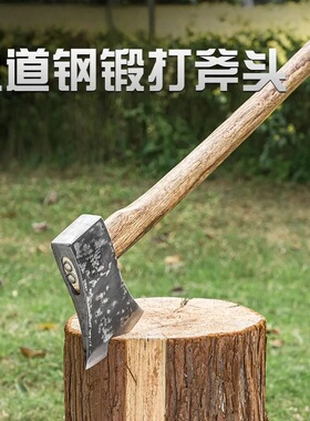 斧头劈柴专用轨道钢手工锻打花板带柄斧头砍柴砍树劈柴伐木农用斧