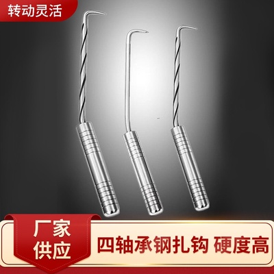 四轴承钢轧钩 螺纹钢筋扎钩建筑工地捆绑钩 加硬桩芯钢批发厂家