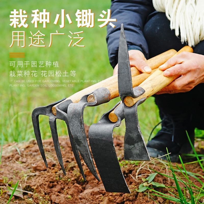家用手工花锄多功能锰钢种花小锄头除草种花铲土两用锻打儿童锄头