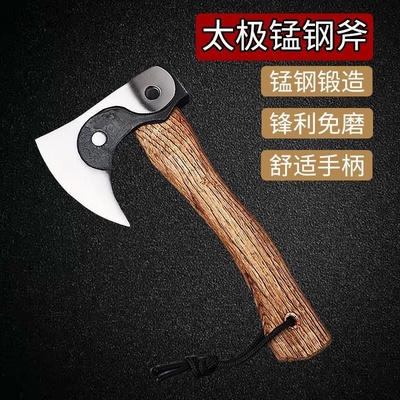 斧头户外露营斧太极斧锻打劈柴砍树专用斧头五金工具