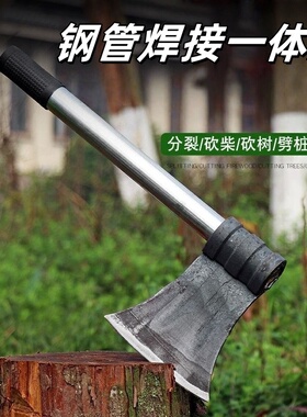 新款长柄开山劈柴神器伐木大号轨道钢手工锻打斧铁把家用斧头