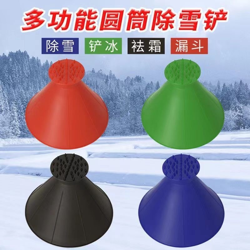 冬季牛津除雪汽车专用除冰神器除霜铲子扫雪刮雪省时省力清雪工具,汽车用品/电子/清洗/改装,车用除雪铲/除雪工具,淘宝优惠券,粉丝福利购,淘宝优惠卷