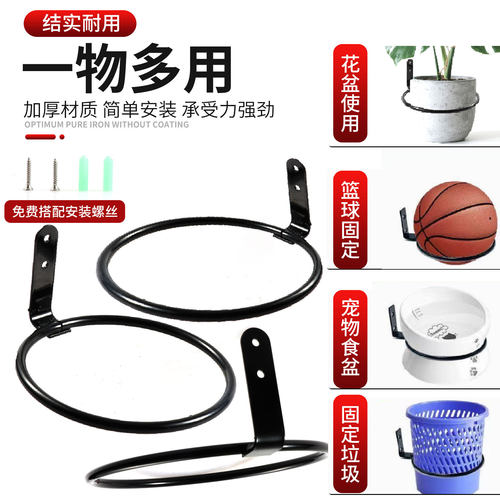 花卉植物支架环挂式金属植物盆挂钩盆环植物墙壁挂钩花盆支架