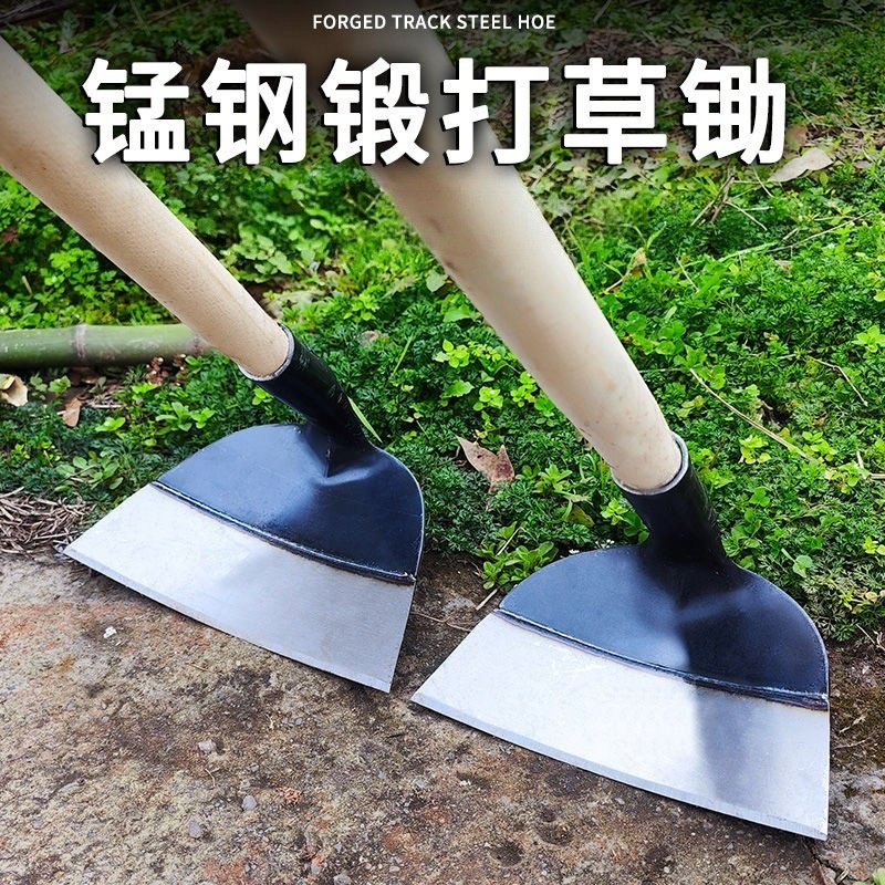 锄头除草神器种菜家用锄草农具农用锄挖地多功能锰钢铲铲草多用途,农机/农具/农膜,锄头,淘宝优惠券,粉丝福利购,淘宝优惠卷