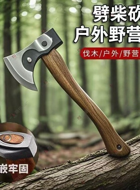 太极手斧开山劈柴太极露营斧便携锻造木工斧手工锻打农具多用途