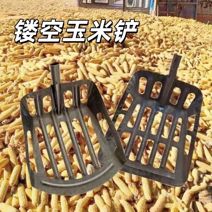 收玉米专用空心铁锹玉米棒芯圆头平头锰钢漏眼锹玉米铲农具多用途,农机/农具/农膜,铲子,淘宝优惠券,粉丝福利购,淘宝优惠卷