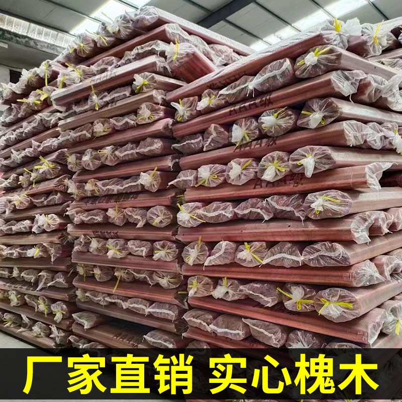 加粗实心槐木柄洋镐把铁锹搞把铁锨农具木棍木杆锄头把子锤子