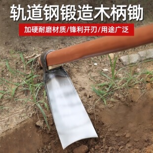 锄头挖土种菜除草翻地家用锰钢镢头农用工具开荒锄刨坑挖笋批发