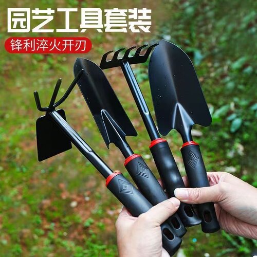 园艺花铲小铁铲子种菜种花工具四件套小耙子小锄头铁锹赶海小