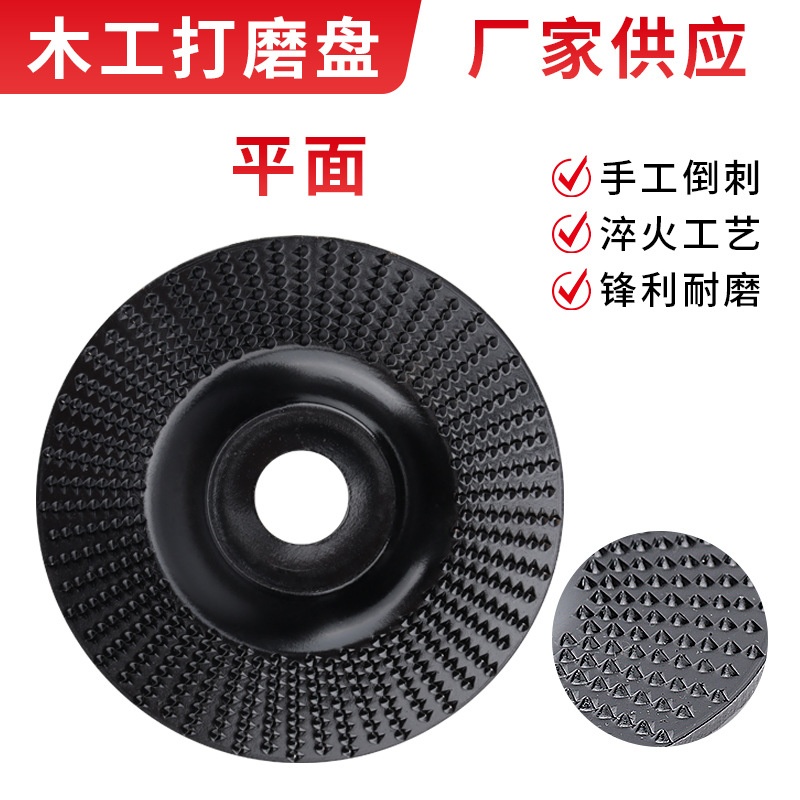角磨机打磨抛光片塑型抛光打磨木雕刻盘125mm木工平面打磨片刺盘