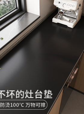 黑色炭灰开放厨房台面防水专用保护垫咖啡机垫子极简风桌垫可裁剪