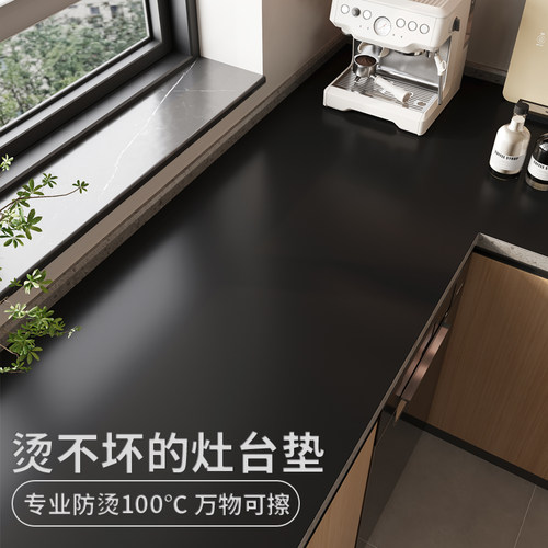 后悔没有早点买的灶台防污保护垫