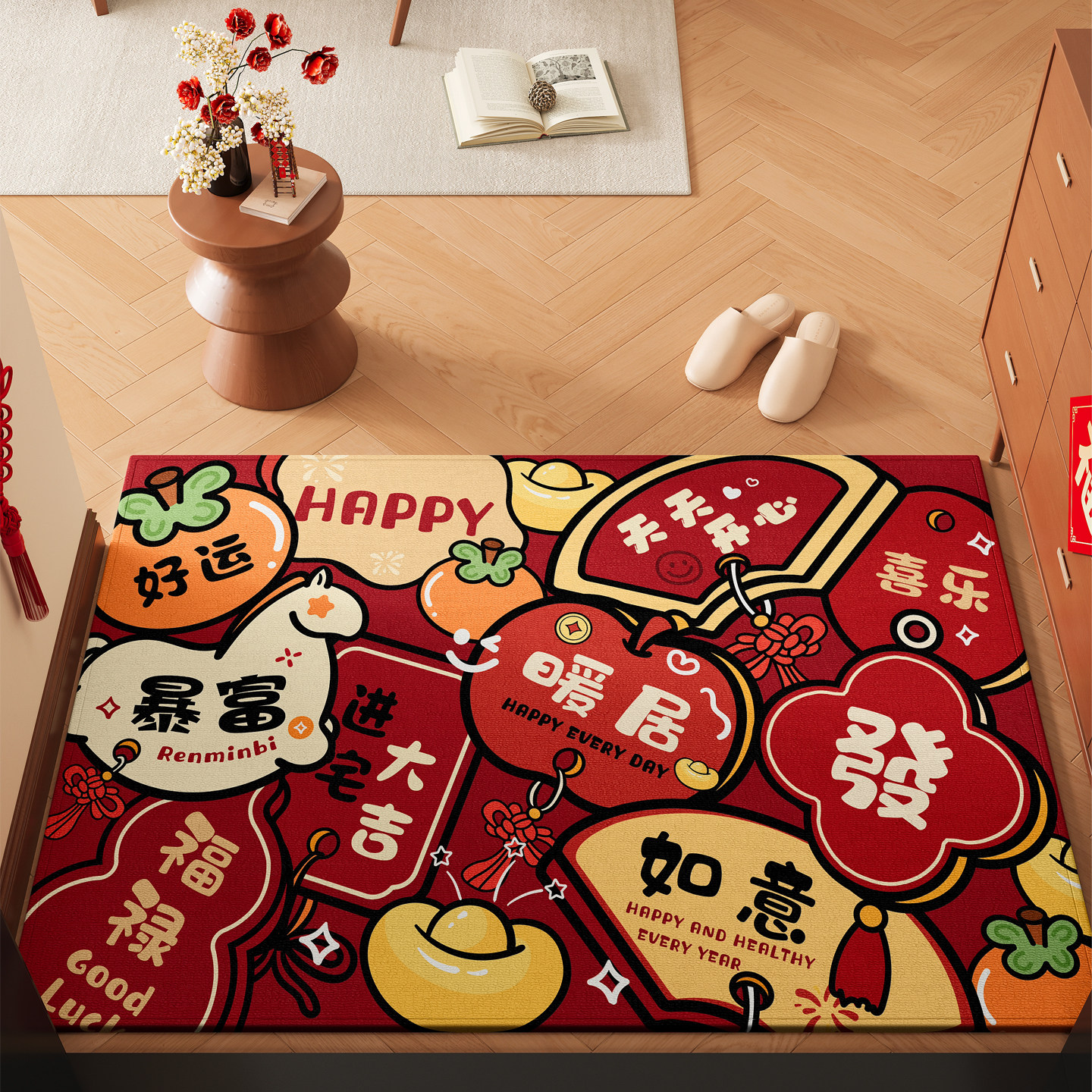 红色喜庆门口进门地垫耐脏免洗家用防滑玄关入户门脚垫可裁剪地毯,居家布艺,入户地垫,淘宝优惠券,粉丝福利购,淘宝优惠卷