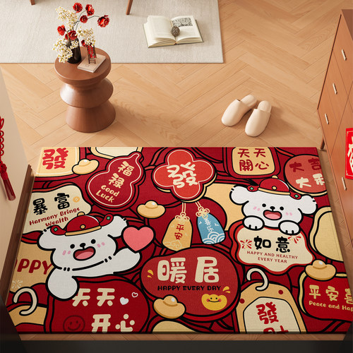 新家入户第一眼的地垫是这两小狗