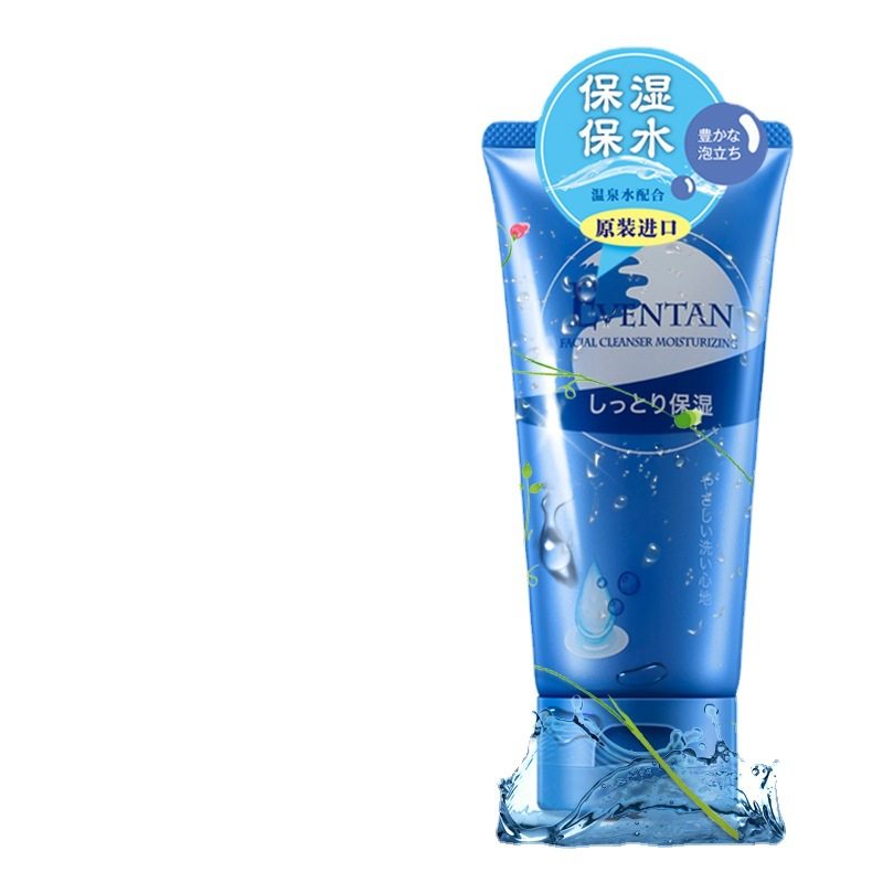 eventan瑷微丹水润洗面奶洁面乳去黑头保湿120g